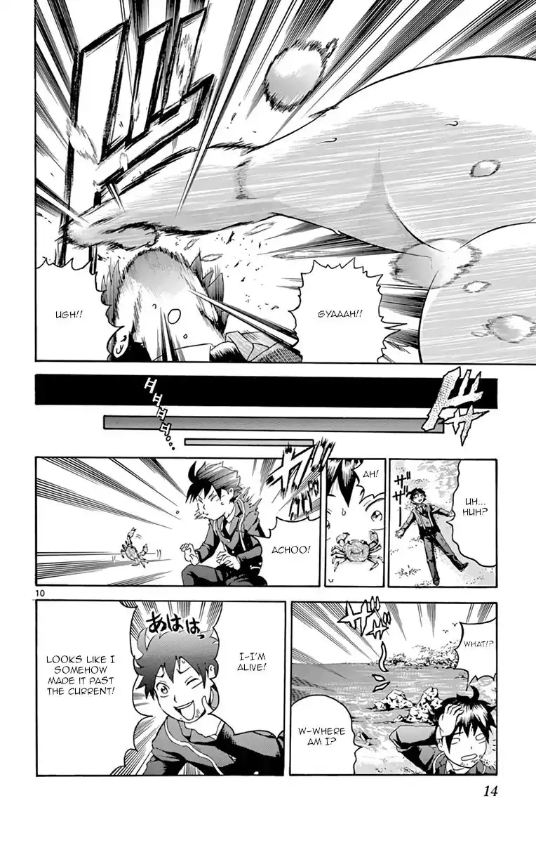 Kimi wa 008 Chapter 7 14